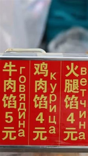 As temperatures gradually rise in early spring days in Northeast #China, the famous international