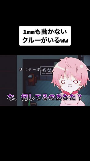 面白いww フルはYouTube！ #てるとくん #amongus #ゲーム実況