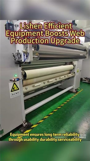 Seamless Embossing Tech for Efficient Film Production