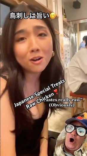 知られざる美食、鳥刺し。極限の鮮度が拓く「究極の生食The Forbidden Delight: Why Japan’s Raw Chicken is a Culinary Revelation