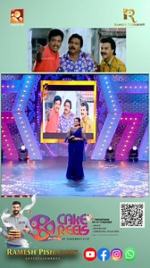 STANDUP COMEDYക്ക് പറ്റിയ ആളായിരുന്നു 😍 #rameshpisharodyentertainments #Sainuddin #rameshpisharody #edavelababu #mimicry #KSPrasad #kalabhavan #dayyanahameed #Dayana #standupcomedy | Ramesh Pisharody Entertainments