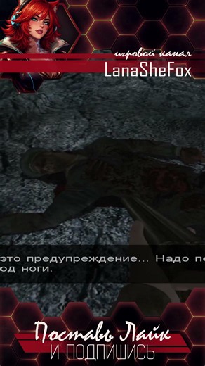 You Need to Watch Your Step in Call of Cthulhu: Dark Corners of the Earth