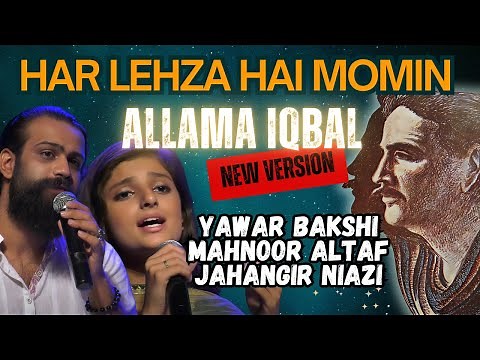 Har Lehza Hai Momin | Kalam e Iqbal New Version | A Tribute to Allama Iqbal by Young Singers