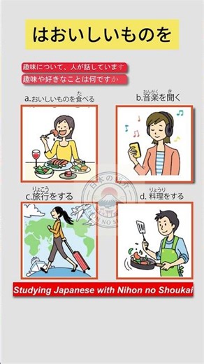 JFT & JLPT N5/N4 ちょうかい Practice | Real Exam Listening Test 🎧 Answers Inside