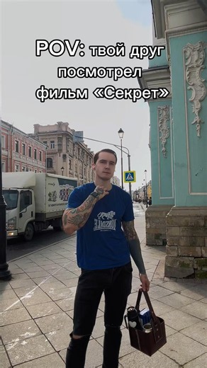 Кто смотрел фильм «Секрет»?))