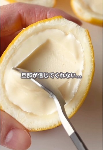 レモンポセットの簡単レシピ