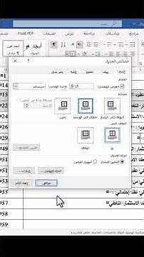 Resizing and Adjusting Tables in Word