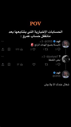 ههههههههههههههههههههههههههههههههههههههههههههههههههههههههههههههههههههههههههههههههههههههههههههههههههههههههههههههههه #همرو #تاليسكا #تقفل #اللقطه #اكسبلور