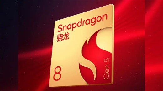 Snapdragon 8 Elite Gen 5-க்கு அடுத்து இதானா? Snapdragon 8 Gen 5-ன் பவர் & அம்சங்கள் லீக்