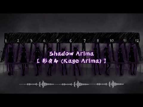 What if Next CM is SHADOW ARIMA KINEN? Pretty Derby | Umamusume | Dark Cinematic Ambient ✦✰