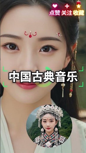5★ | 🌿 中国古典音乐｜Imperial Court Music of the Tang Dynasty | Relaxing Chinese Ancient Music | #文化 #历史