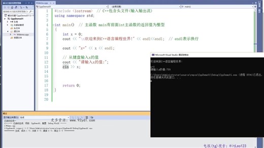 3- C  语言基础概述
