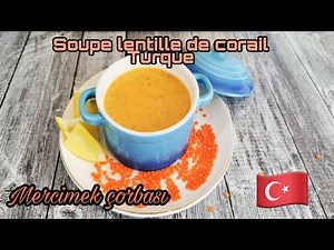 RECETTE SOUPE TURQUE 🇹🇷 MERCIMEK ÇORBASI ( LENTILLE DE CORAIL)