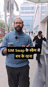 Beware of the #sim swap scam . #technology #scam #tips #calling | Techlusive