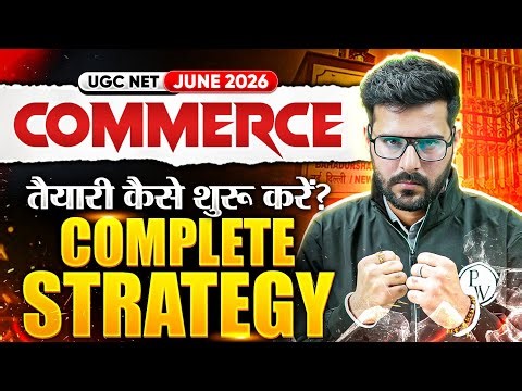 UGC NET Commerce Preparation 2026 | UGC NET Commerce Complete Preparation Strategy 2026