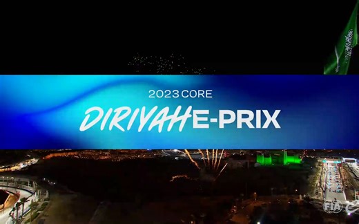 2023 FormulaE电动方程式 R3 利雅得第二回合 正赛