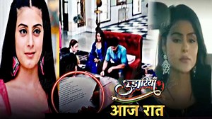 Udaariyaan | 30 September Episode | Upcoming Twist | New Entry | New Promo | Tejo ने दिया तलाक | | VIRAL LEAKS