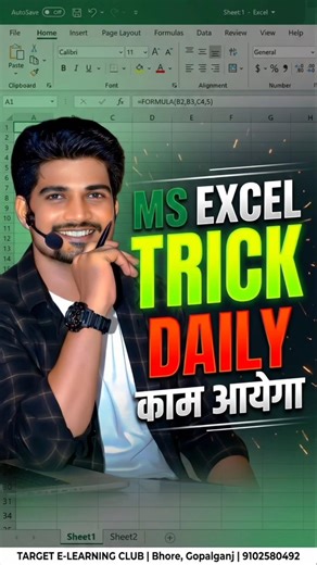 MS Excel Tips #excel #msoffice #office #computer #education #reels #viral