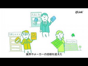 ifLinkってなに？コミュニティってどんなことするの？