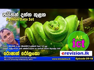 09 Python 18 Data Set Roshan Rolanka erevision lk