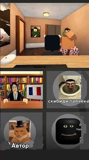 ванька встанька😂🤣