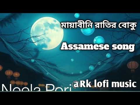 Maya bhini ratir buku (Assamese song)