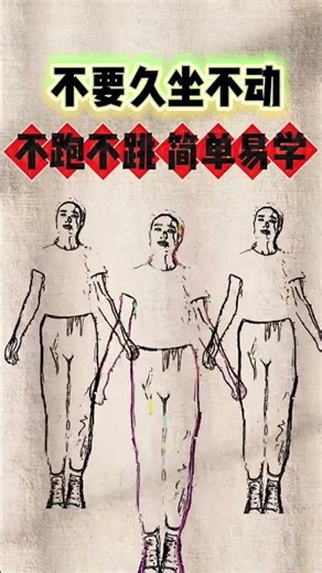 Home Workout Wonders: 100 Exercises for Every Fitness Level