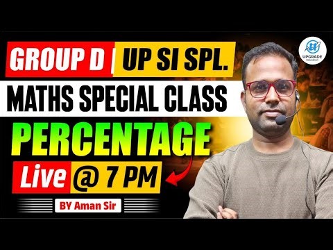 RAILWAY GROUP D/UP SI SPL. || MATHS SPECIAL || PERCENTAGE || BY AMAN SIR