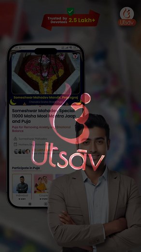 1th Nov is an activated Manifestation Portal, channeling intense Moon Energy. The number 11 represents this lunar power, making it the perfect day to focus on wealth and emotional stability. Do this on 11th Nov & become rich overnight! To Make Your Moon Strong, perform the potent ritual at Someshwar Mahadev, Prayagraj. This involves the auspicious Dudh Abhishek, 11,000 Chandra Mool Mantra Jaap, and 108 Mahamrityunjay Mantra Jaap. Strengthen your Moon to enhance your emotions, health, and propert