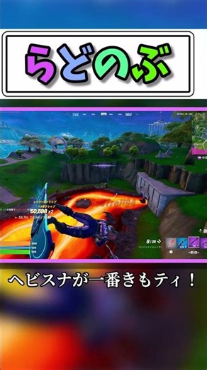 やっぱヘビスナしか勝たんわ！ポキの音ハメがきもてぃ！【スナイパーキル集】 #フォートナイト #fortnite #キル集