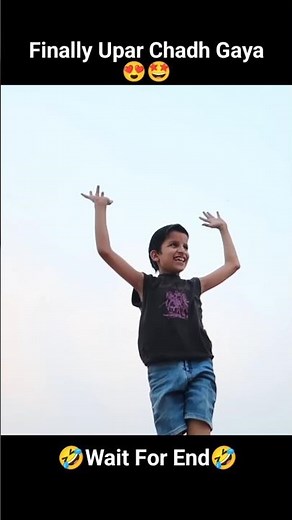 Finally Piyush Upar Chadh Gaya 🤣 #shorts #youtubeshorts