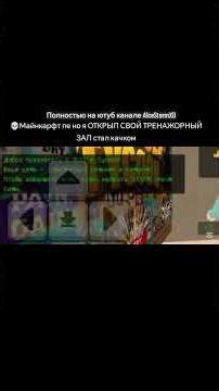 Minecraft but I became a muscle man #subscribe #5000subscribe #shorts #recommended #subscribe #50...