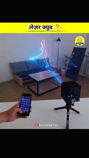 Which laser light is this🤔#shorts #facts