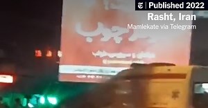 How Iran’s Security Forces Use Ambulances to Suppress Protests