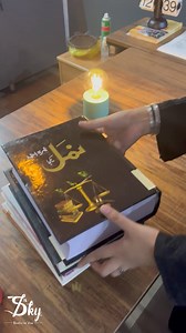 842 reactions · 38 shares | If you are looking for a original and new novels then you are in a right place because 7th sky books presenting all time best selling novels in good prices !! So Hurry up Grab your novels now ! | 7th Sky Books | Facebook