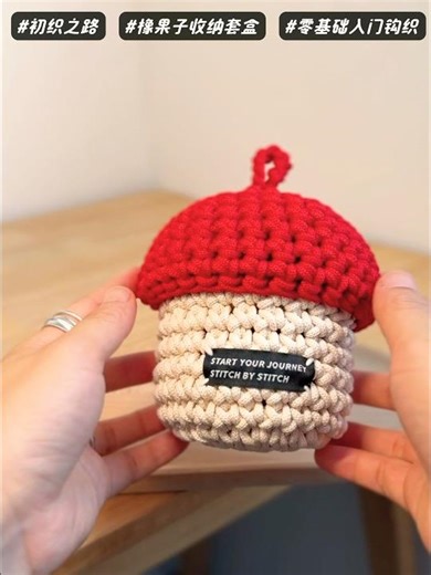 Beginner’s First Crochet Project. Specially designed for beginners #crochet #crochetbeginners