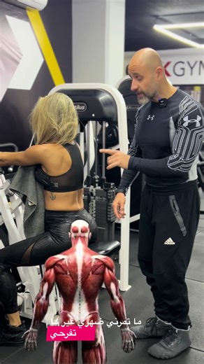 Never do rowing exercises until you learn this one essential technique I explain in this video. Master it, and you’ll train your back the right way while protecting your shoulders and posture. Watch carefully and apply it in your workouts. Enjoy your day. CAK Feat. Fitness model : @Pamela Bou Assi #CAK #fitness #backtraining #gymtips #strengthtraining