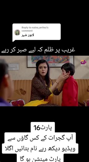 Replying to @naina_writez under review My video TikTok please grow up and viral my video TikTok please grow up #foryoupage #standwithkashmir