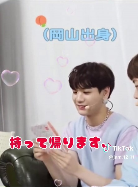 なに、この幸せ空間💞💭 #金城碧海 #豆原一成 #木全翔也 #サンリオ #jo1 #gotothetop_jo1 @JO1