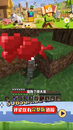 南瓜我的世界1.17（53）：苦力怕農場建造完畢，這效率我哭了！ #我的世界，苦力怕，爆发经验，苦力怕农场，全自动，1.17