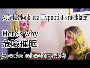 Never look at your coworker's necklace. 催眠 Shocking truth about hypnosis! Hypno ASMR LOA mindcontrol