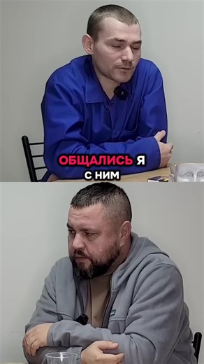 Insights into the Ukraine-Russia Conflict: Captivity and War