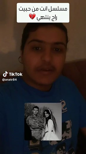 مسلسل انت من احببت الموسم الثاني - كل ما تريد معرفته