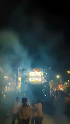 💥🚥Shivmudra Light Khamgaon Wala || shivmudra Light show #light #dj #djviral #lightshow 🚦🚦