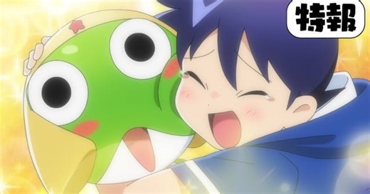 20th Anniversary Sgt. Frog Film's Teaser Unveils Title, Cast, Theme Song