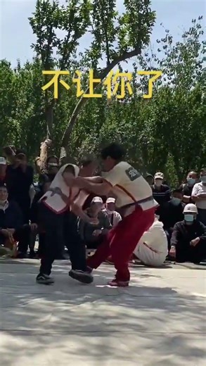 Chinese amateur wrestling复兴公园跤场 不让你了