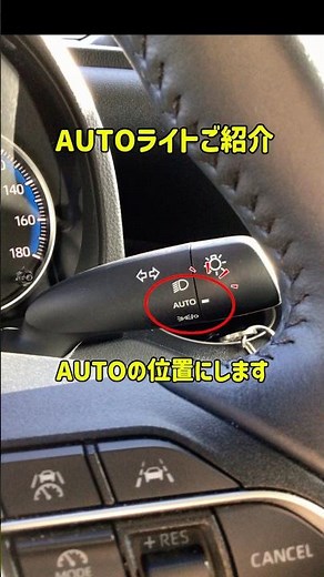 Useful Features You Should Know! #ToyotaRentLeaseKobe #ToyotaRentACar #RentACar #Beginner #Car
