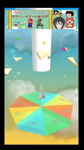 【#StackBall】【#爽快感】毎日の日課になりつつある！台座砕きマスターの道#VTuber#Shorts#スマホゲーム#StackBall #stackball