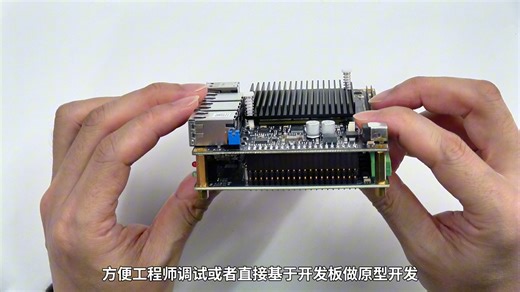 国产SoC开发板评测：挖掘全志T536的潜力
