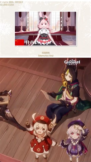 Lantern Rite A Cappella | Genshin Impact #GenshinImpact #LanternRite #HoYoFair #acappella #原神 #海灯祭